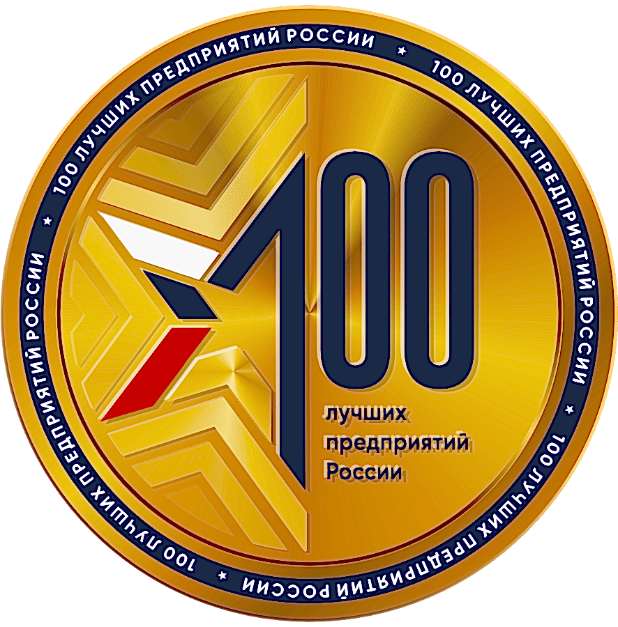 100 лучших